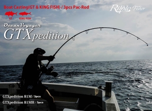 Ocean Voyager GTXpedition
